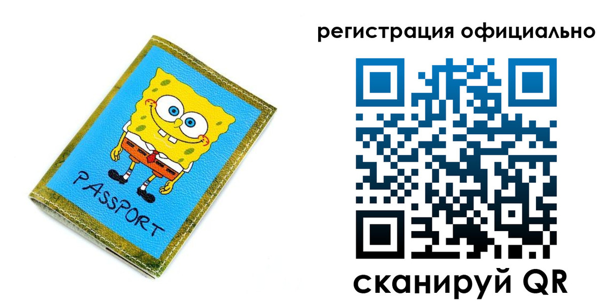 прописка иностранных граждан в Змеиногорске