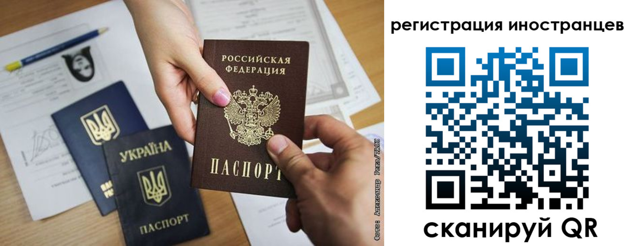 регистрация для школы в Змеиногорске